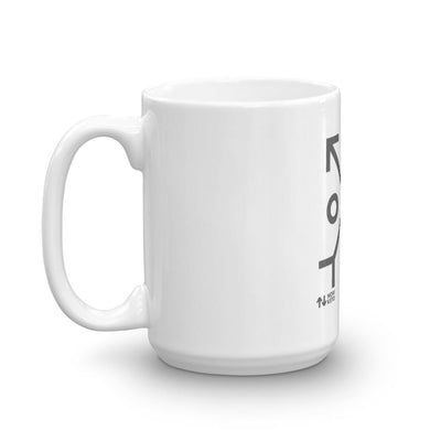 NowKeto Coffee Mug